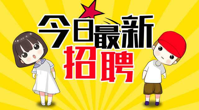 實(shí)驗(yàn)室檢測人員