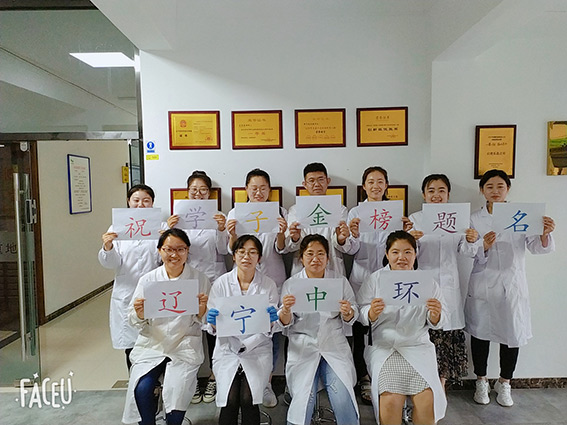 祝高考、中考的同學(xué)取得好成績！